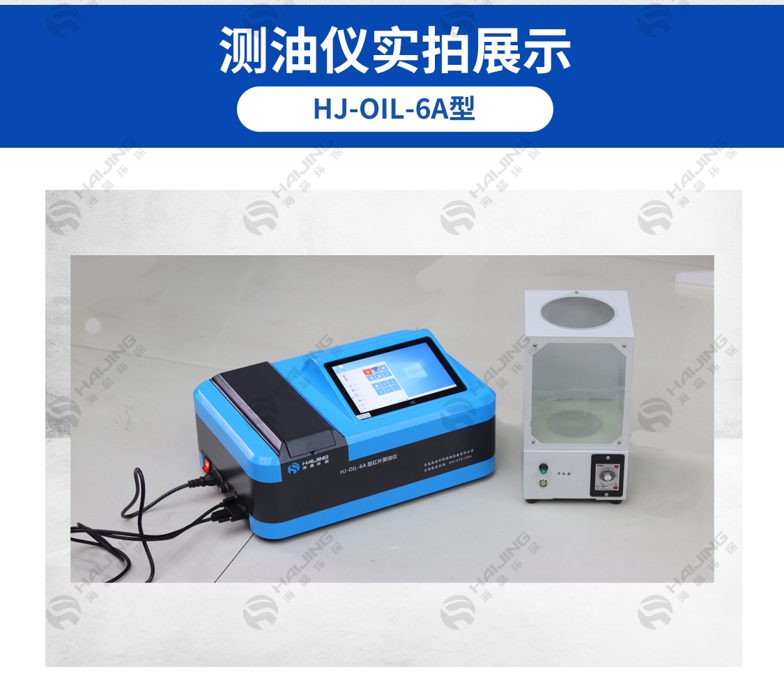 HJ-200M高錳酸鹽指數(shù)測(cè)定儀_13.jpg
