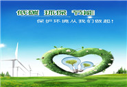 “十三五”環(huán)保投資將達(dá)17萬億