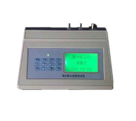 海晶PC-3A(S)臺(tái)式多功能粉塵連續(xù)測試儀