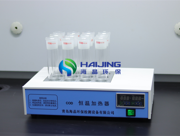COD恒溫加熱器新的美圖來啦！看過來看過來~~
