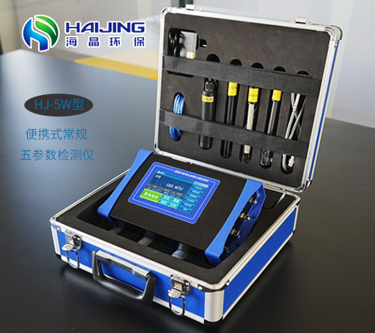 海晶HJ-5W型便攜常規(guī)五參數(shù)檢測儀水質分析儀